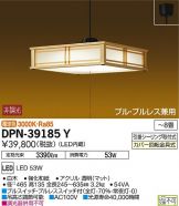 DPN-39185Y