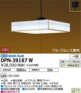DPN-39187W