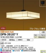 DPN-39187Y