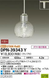 DPN-39343Y