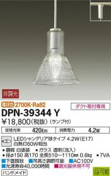 DPN-39344Y