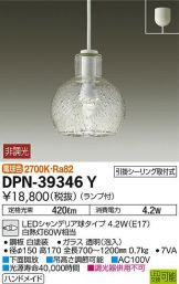 DPN-39346Y
