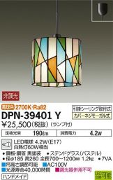 DPN-39401Y