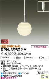 DPN-39502Y