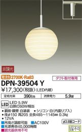 DPN-39504Y