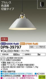 DPN-39797