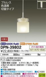 DPN-39802