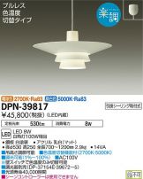 DPN-39817