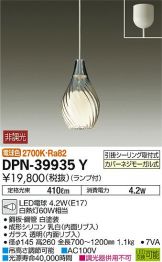 DPN-39935Y