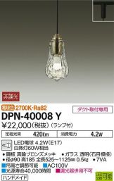 DPN-40008Y