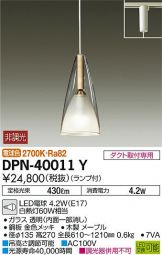 DPN-40011Y