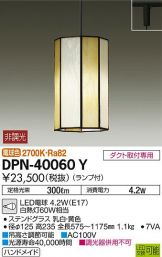 DPN-40060Y