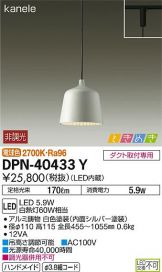 DPN-40433Y