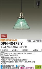 DPN-40478Y