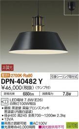 DPN-40482Y