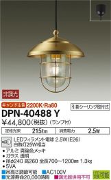 DPN-40488Y
