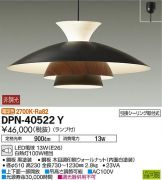DPN-40522Y