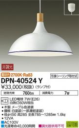 DPN-40524Y