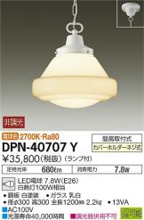 DPN-40707Y