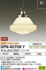 DPN-40708Y