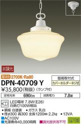 DPN-40709Y