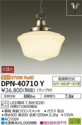 DPN-40710Y