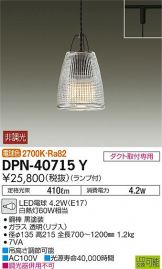DPN-40715Y
