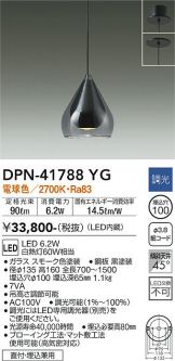DPN-41788YG