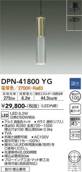 DPN-41800YG