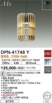 DPN-41748Y