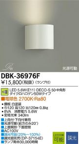 DBK-36976F