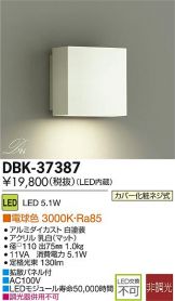 DBK-37387