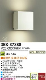 DBK-37388