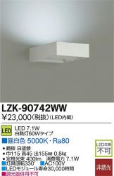 LZK-90742WW
