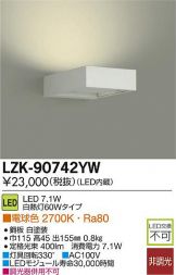 LZK-90742YW