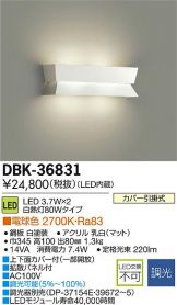 DBK-36831