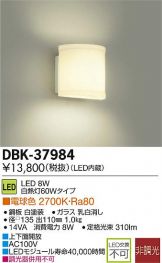 DBK-37984