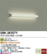 DBK-38357Y