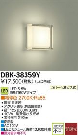 DBK-38359Y