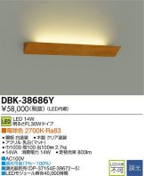 DBK-38686Y