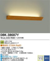 DBK-38687Y