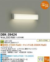 DBK-39424