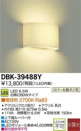 DBK-39488Y