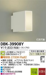DBK-39908Y