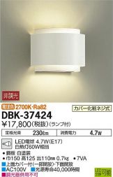 DBK-37424