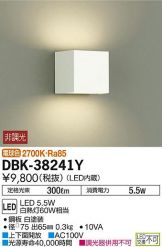 DBK-38241Y