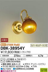 DBK-38954Y
