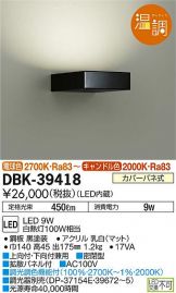 DBK-39418