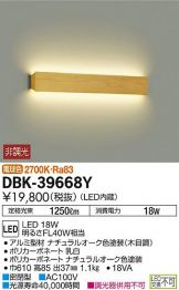 DBK-39668Y
