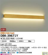 DBK-39671Y